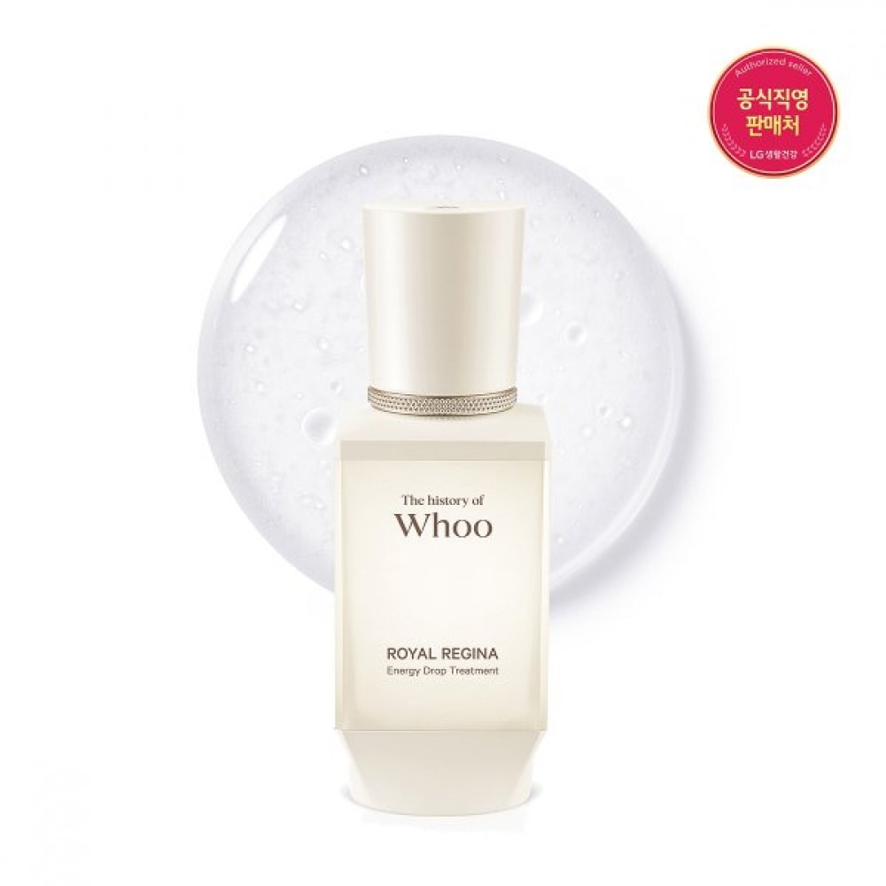 ロイヤルレジーナエナジードロップトリートメント 75ml