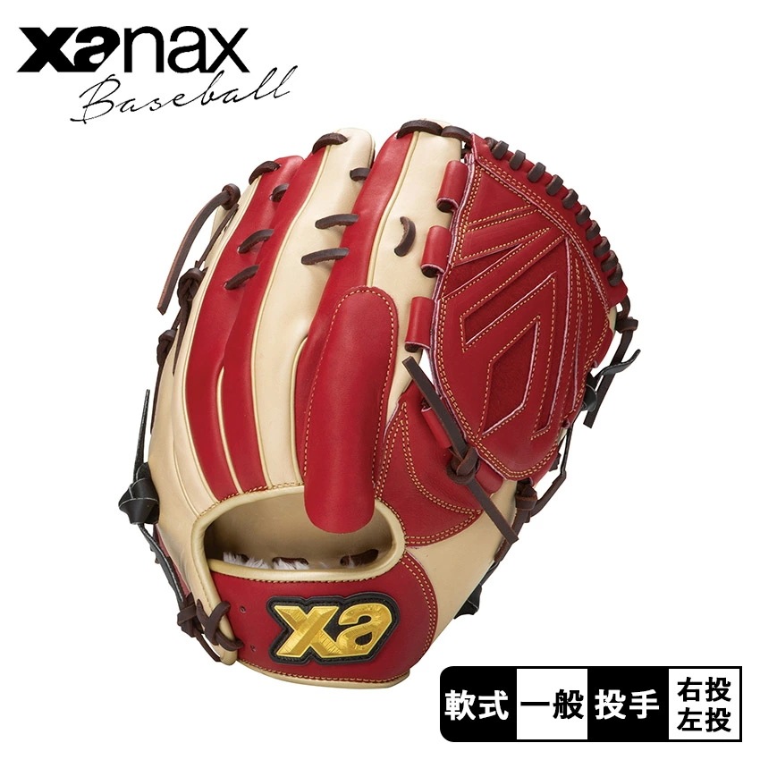 軟式トラスト［カラフルライン］（サイズ30.5cm）投手用【PM1型】 BRG25PM1C 大人 一般 軟式 野球 ベースボール グラブ グローブ 投手 一般 大人 野球用品 スポーツ