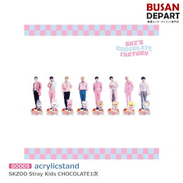 最安値 straykids ハン HAN アクリルスタンド 新品未開封 最安値 straykids ハン HAN アクリルスタンド 新品未開封 ACRYLIC