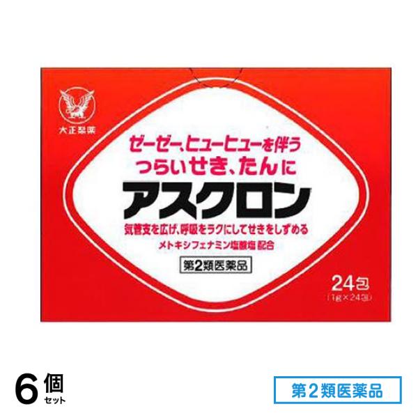 第2類医薬品 アスクロン 1g× 24包 6個セット