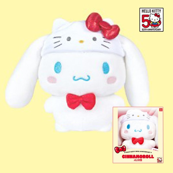 サンリオ ハローキティ 50周年記念 シナモロール ぬいぐるみ 愛着 動物 犬