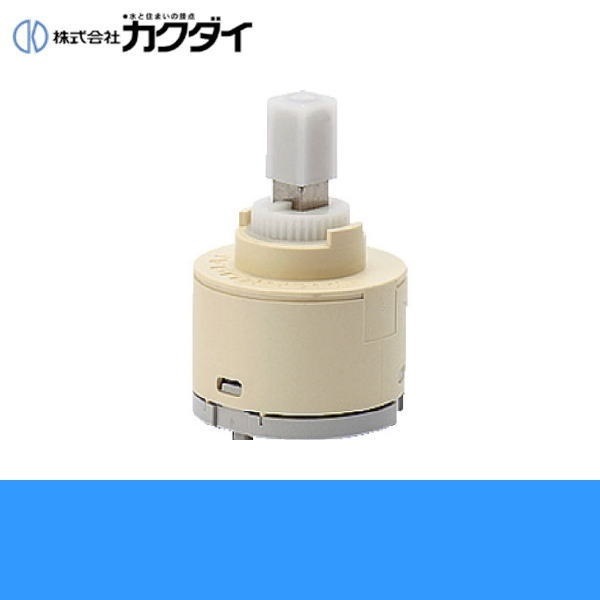 101-989 シングルレバー用カートリッジ[]