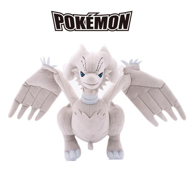 ポケットモンスター 伝説のレシラム 大型 45cm 動物ぬいぐるみ