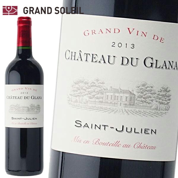 シャトー デュ グラナ 2013 赤ワイン フランス ボルドー地方 カベルネソーヴィニョン メルロ ギフト プレゼント 贈答 のし対応 御祝 記念日 誕生日 結婚祝 開店祝 家飲み おすすめ オススメ