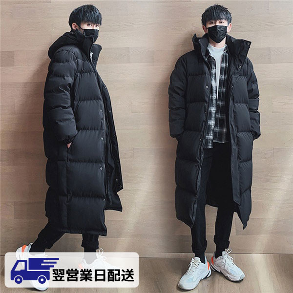 【翌営業日発送】ダウンコート メンズ ベンチコート ビジネス 防寒性抜群 ダウンジャケット L ロング フード取り外し可能 ダウン コート 90％ダウン 暖かい 厚手 防寒 帽子付き 黒 ブラック d
