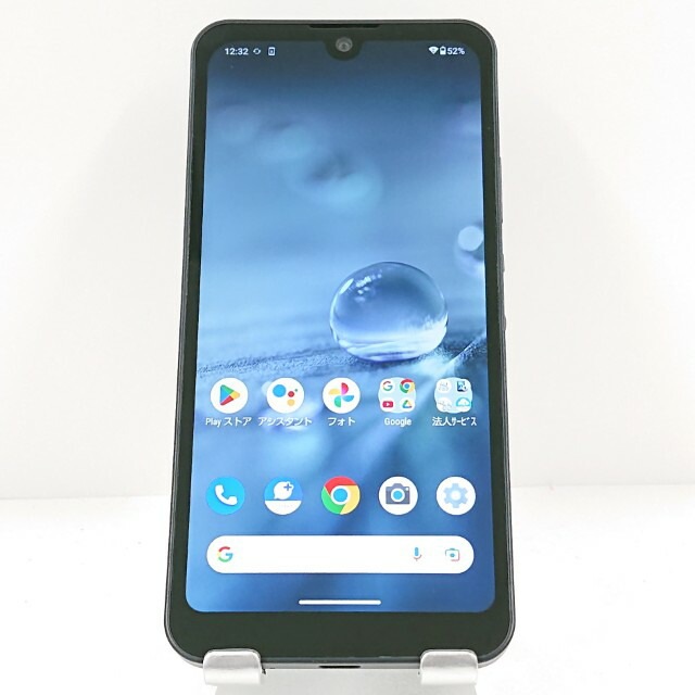 AQUOS wish A103SH SoftBank チャコール 送料無料 本体 c19961 【中古】