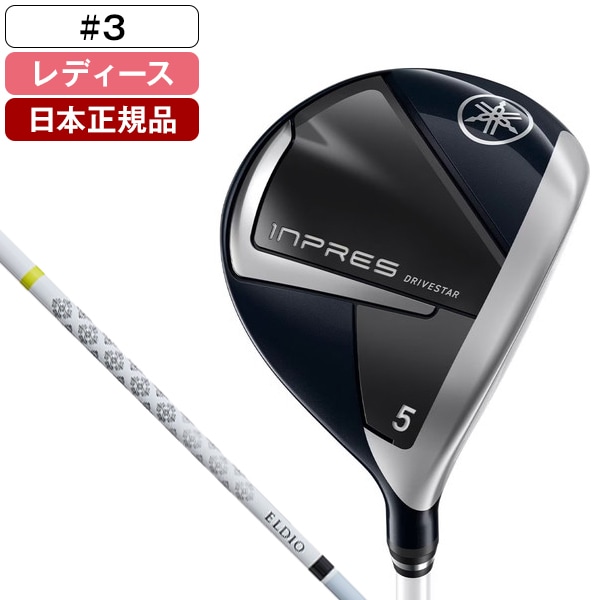 日本正規品 inpres DRIVE STAR インプレスドライブスター レディース フェアウェイウッド 2025年モデル ELDIO for Yamaha TM325fカーボンシャフト(A) W#3
