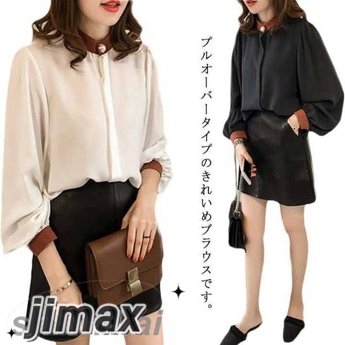 シフォンブラウス トップス ブラウス フォーマルブラウス インナー 大きいサイズ OL レディース 上品 エレガント カジュアル オフィスカジュアル きれいめ 長袖 シンプル ビジネス 通勤 シフォン