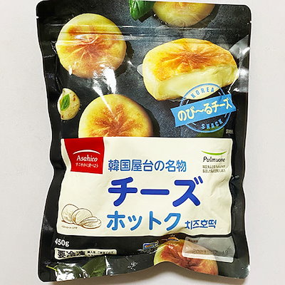 送料無料pulmuone 韓国 屋台の名物 チーズ ホットク 450...のサムネイル