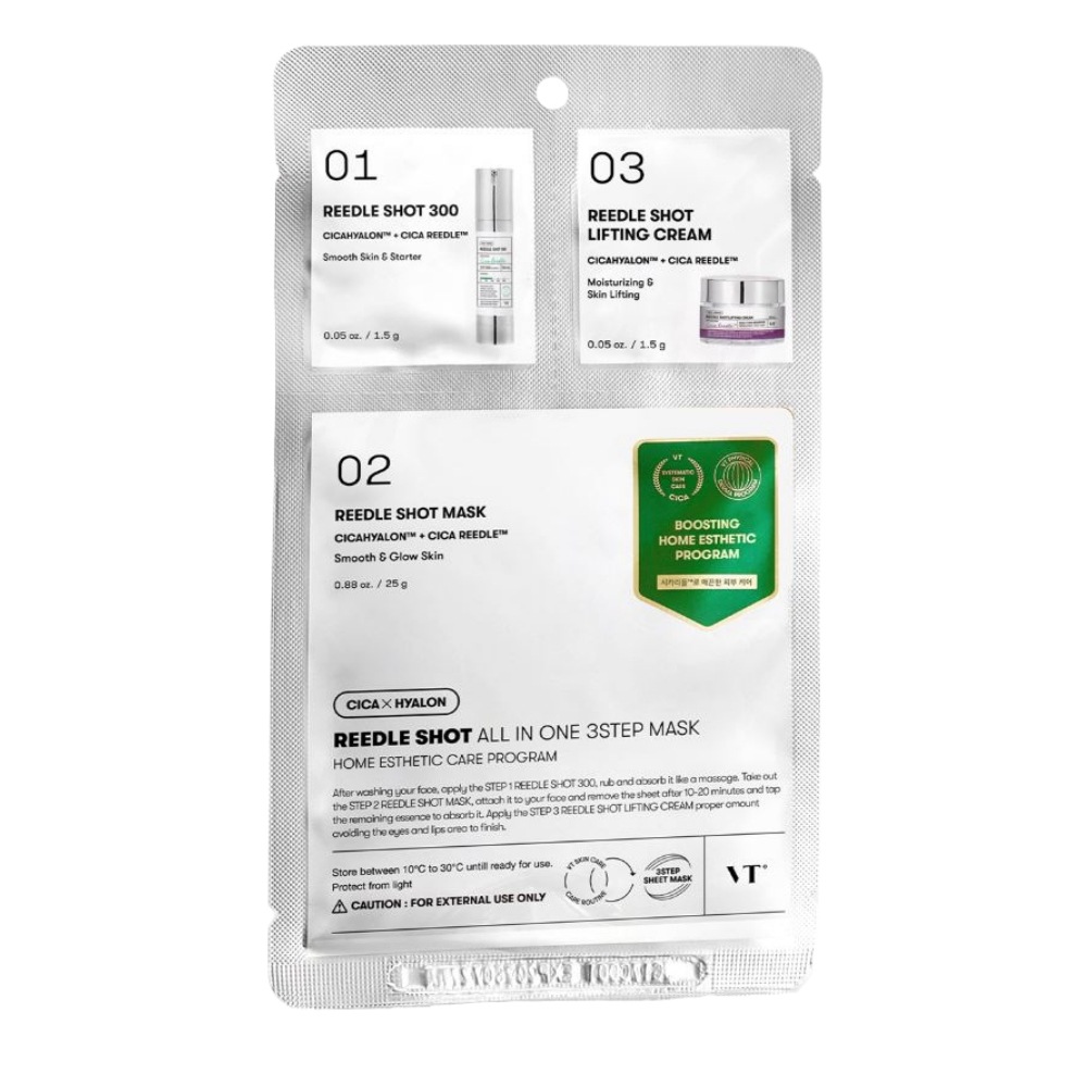 リドルショット オールインワン 3ステップマスク 10個