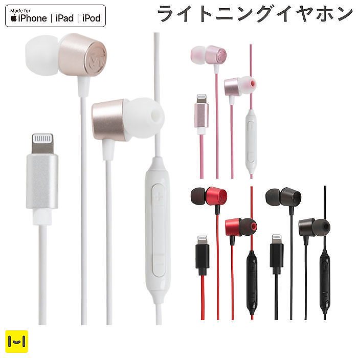 スタァライト ハイレゾプレイヤー&イヤホン TVアニメ「少女☆歌劇 レヴュースタァライト」 録り下ろし音声