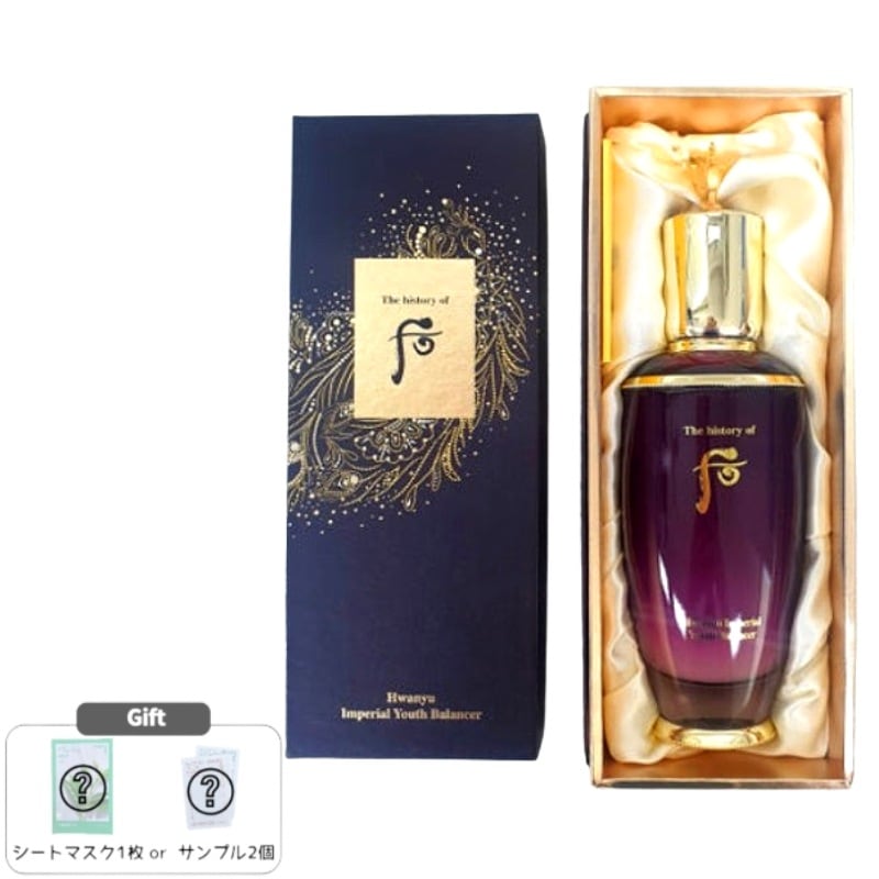 還幼（ファヌ）バランサー 125mL 肌のキメ・ハリ・潤いケア 高機能韓方化粧水 プレミアム韓国スキンケア