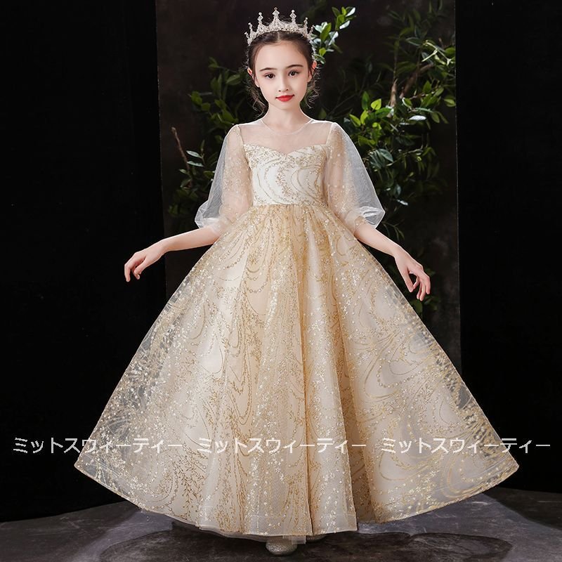 ドレス 子供 ピアノ 発表会 バルーンスリーブ 子供ドレス 二次会 ゴールド フォーマルドレス 演奏