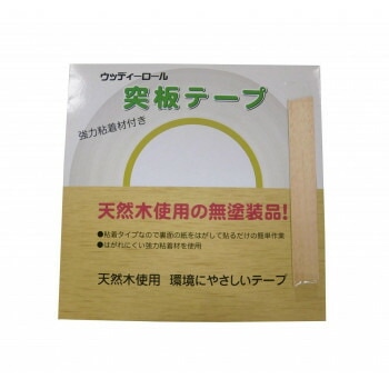 パネフリ工業 突板テープ 21mm巾x50m巻 ラワン WRN-9006-2150