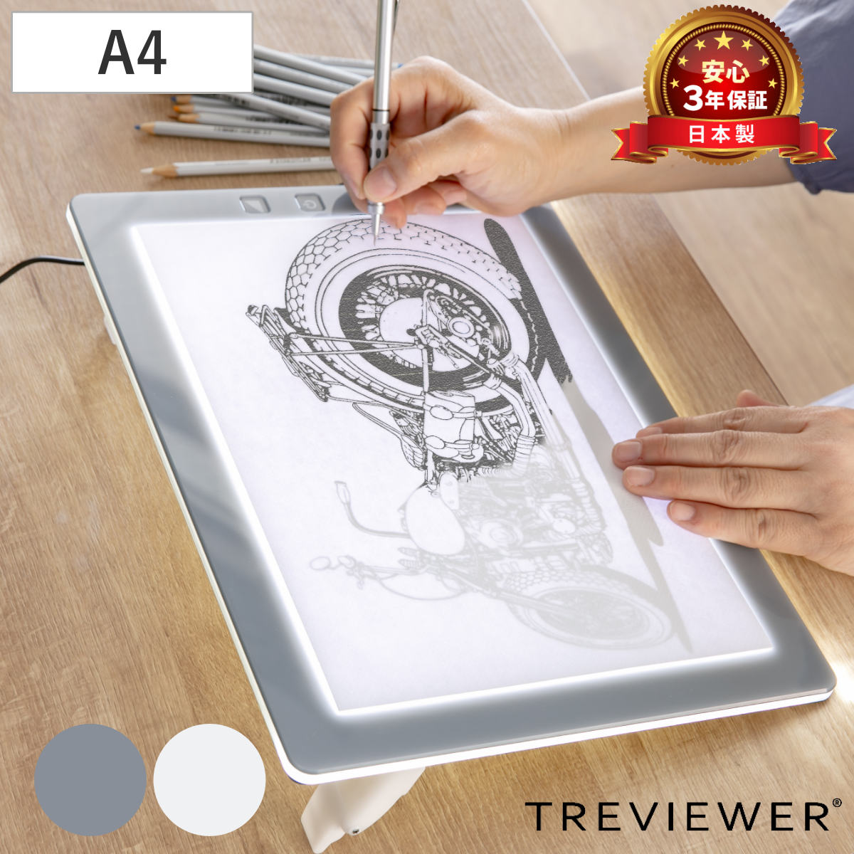 トレース台 A4 薄型LED トレビュアー A4-500 TREVIEWER 日本製 7段階調光 3年保証 軽量 縦置き ライトボード ACアダプター アクリル トレース 台 3段階傾斜