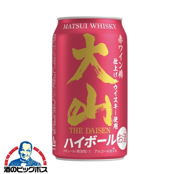 マツイウイスキー【本州のみ 送料無料】大山ハイボール 350ml×3ケース/72本(072)『FSH』松井酒造
