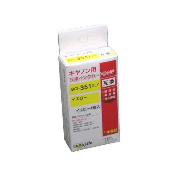 (まとめ)ワールドビジネスサプライ (Luna Life) キヤノン用 互換インクカートリッジ BCI-351XLY イエロー(×10セット)
