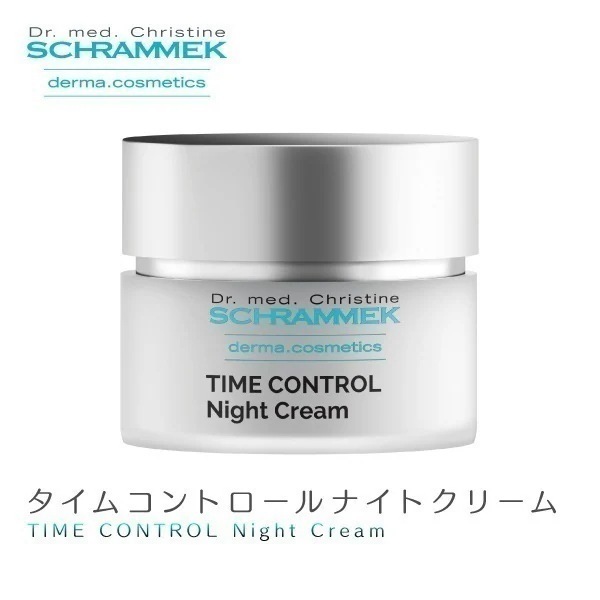 【レビュー投稿で1000P】クリーム タイムコントロールナイトクリーム 50ml シュラメック Schrammek 植物由来 スキンケア 保湿 ハーブエキス オールシーズン グリーンピール