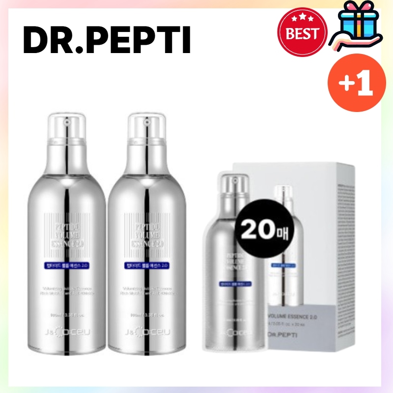 [シワ美容液] NEW ペプチド ボリュームエッセンス 2.0 100ml100ml × 2本 + クリーム20ml + パウチ20枚 ほうれい線 しわ たるみ しわ たる