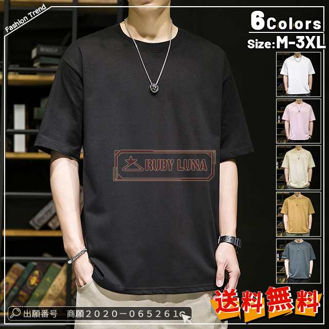 最安挑戦 春新作 新作 送料無料 メンズ トップス メンズ Tシャツ 夏 薄手 半袖 Tシャツ 無地 吸汗 ゆったり クルーネック コットン Tシャツ 五分袖 プルオーバートップ カットソー578