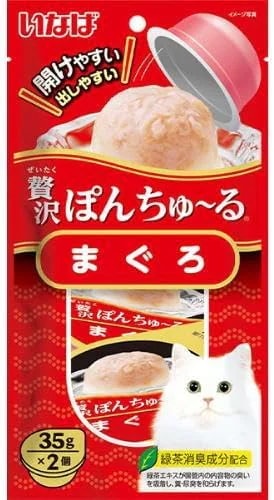 【48個セット】贅沢ぽんちゅ～るまぐろ35g×2個
