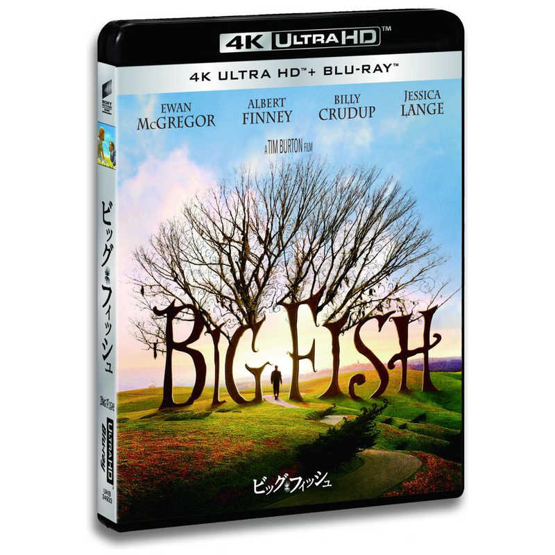 ソニーピクチャーズエンタテインメント　ビッグ・フィッシュ 4K ULTRA HD ＆ ブルーレイセット