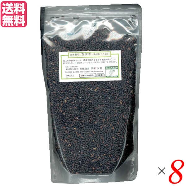 黒米 古代米 あさむらさき ライスロッヂ大潟 古代米（あさむらさき） 500g ８個セット