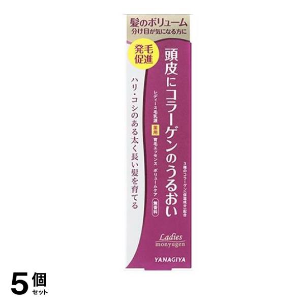 レディース毛乳源 薬用育毛エッセンスN 150mL 5個セット