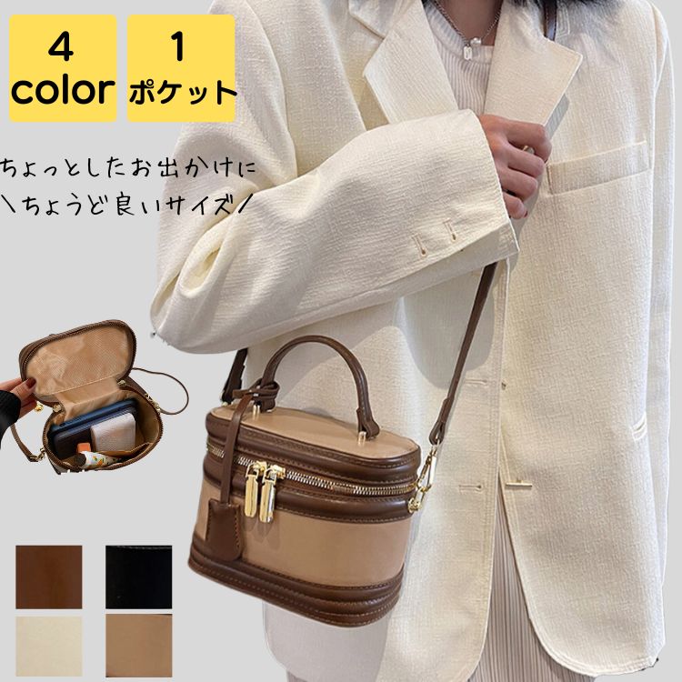 ショルダーバッグ レディース 斜めがけ 大人 2way 小さめ 軽量 通勤 通学 旅行 上品 大人 通勤バッグ 通勤バック バック カバン オフィス かるいかばん 20代 30代 40代 50代