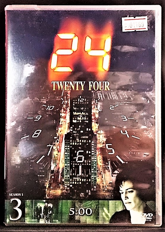 24 -TWENTY FOUR- DVD 66％以上節約 レンタル落ち vol.3 何でも揃う