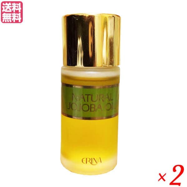 エリナ Jオイル 30ml 2個セット フェイスオイル 美容オイル ホホバ