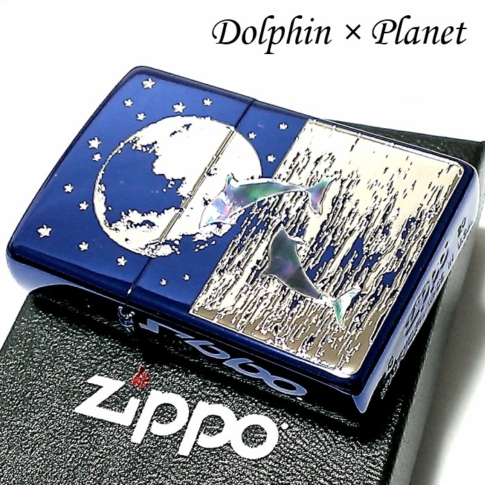 ZIPPO ライター 天然シェル ジッポ DOLPHINPLANET イオンブルー 地球 イルカ