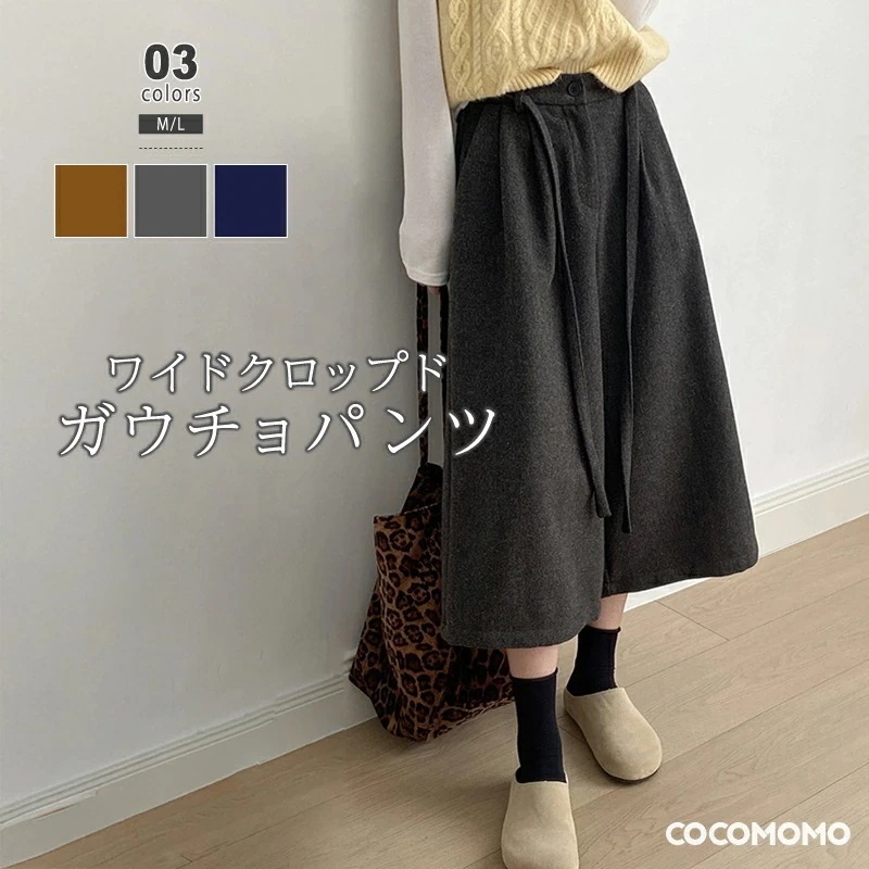 【2026年大人気】ワイドパンツ ガウチョパンツ スカーチョ レディース タックワイドパンツ きれいめ 七分丈 ワイド ガウチョ パンツ ゆったり 体型カバー ボトムス 大きいサイズ 低身長 キュロッ