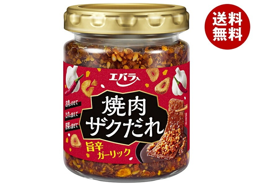 エバラ食品 焼肉ザクだれ 旨辛ガーリック 90g＊12本入