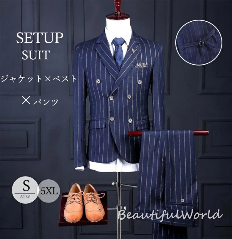 スーツ メンズ ビジネススーツ カジュアルスーツ 3ピーススーツ 紳士服通勤結婚式