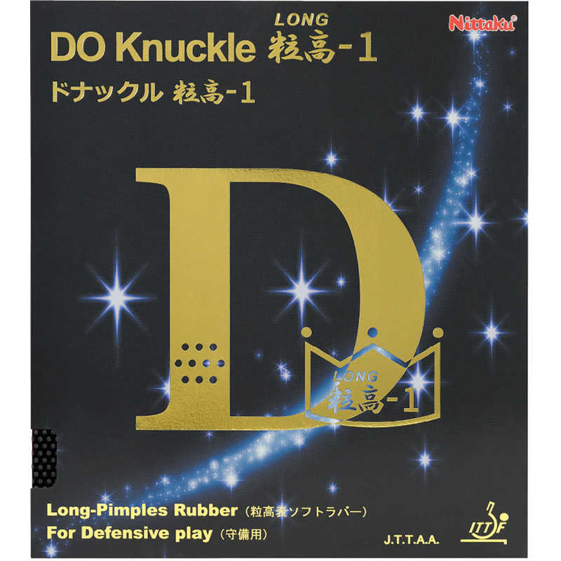 ニッタク　卓球用品 Nittaku ドナックル粒高-1 ブラック U　NR8595