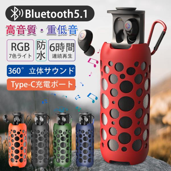 ワイヤレス スピーカー Bluetoothイヤホン イヤホンスピーカー2in1 高音質 スマホ タブレット PC 対応 マイク ハンズフリー 通話 便利