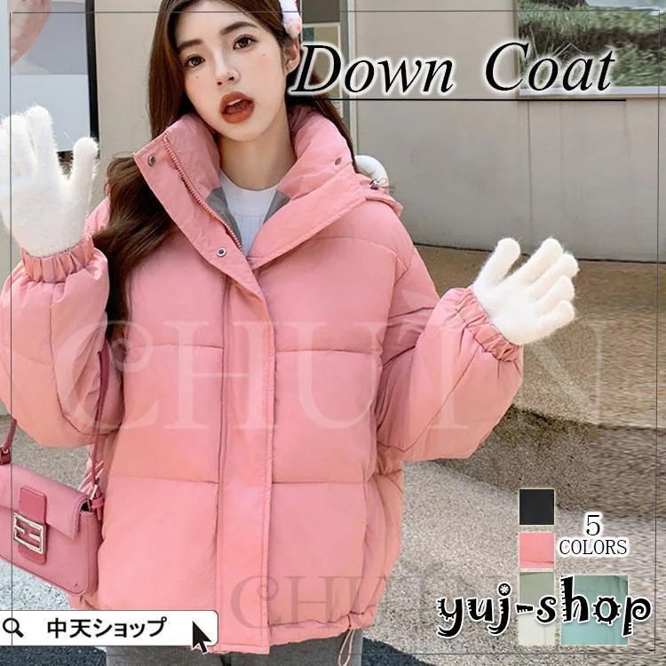 人気沸騰品ダウンジャケットショートレディースおしゃれフードダウンジャケットショート丈ダウンコート秋冬アウター無地ゆったりシンプル中綿コートカジュアル