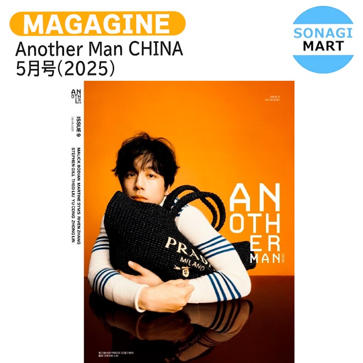 日本俳優 坂口健太郎 公式グッズ グッズ 雑誌 海外限定 廃版品 写真集 Amazon.co.jp: 坂口健太郎 海外限定雑誌日本俳優廃版品公式