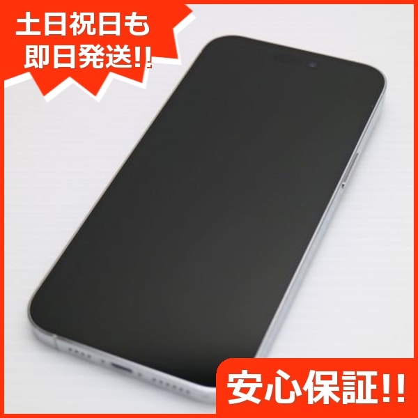 良品中古 SIMフリー iPhone14 Pro Max 256GB シルバー スマホ 中古土日祝発送OK 即日発送　　 115