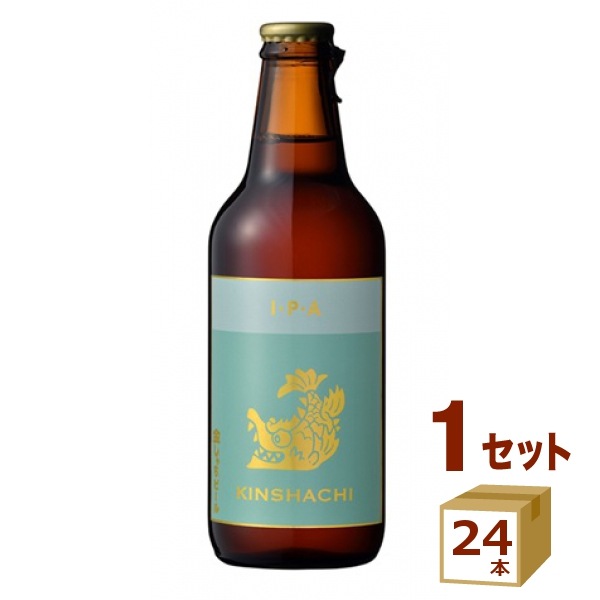 金しゃちビールIPA（インディア・ペール・エール）金鯱 金シャチ 330ml×24本 クラフトビール