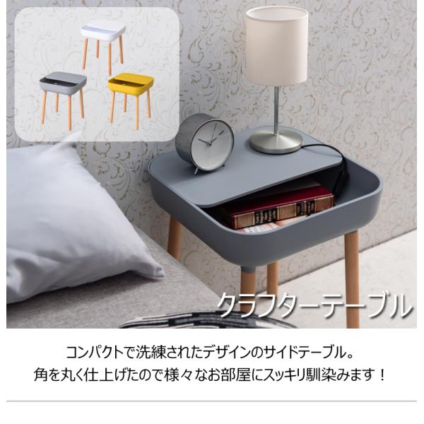 東谷 サイドテーブル ミニテーブル ベッドサイド ナイトテーブル おしゃれ 北欧 木製 収納付き かわいい PT-980 メーカー直送