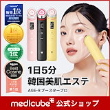 Qoo10] メディキューブ 【公式正品】 AGE-R ハイフォーカス