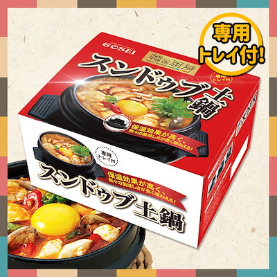 トッペギ（トレー付き）　12Cm（外径）　セット　★...のサムネイル