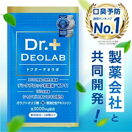 美容・健康関連ショップも追加で始めました専用 販売終了しました】資生堂 ザ・コラーゲンEXR 50ml 3本