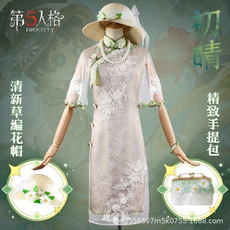 【即納】 第五人格園丁初晴cos服連動西湖稀世ファッションコスプレゲーム服二次元c服 イベント用品