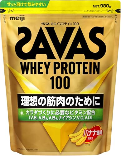ザバス(SAVAS)ホエイプロテイン100 バナナ風味 980g 明治 5,597円