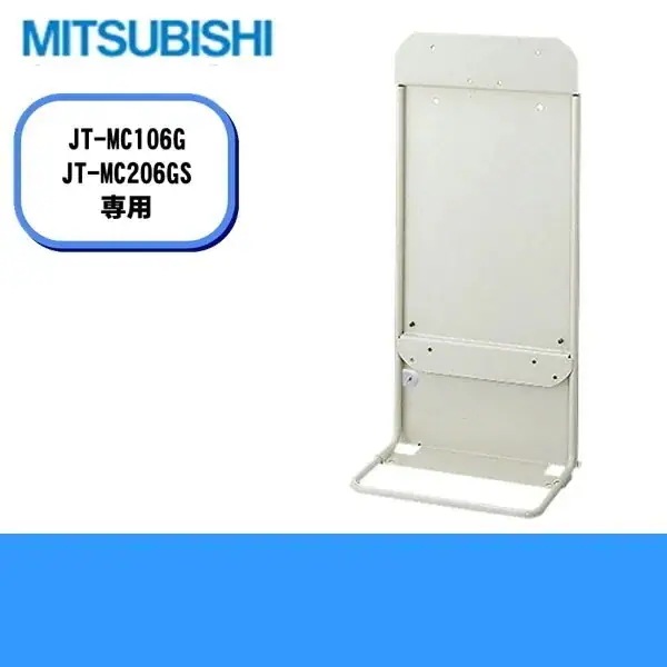 JP-M57FS2 ハンドドライヤー スタンド[]