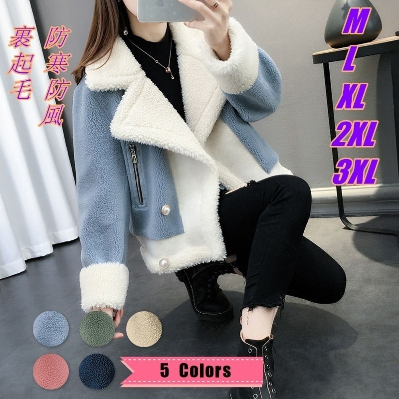 ラムウールコート裏起毛ジャケット服防寒アウター韓国ファッションコートレディース