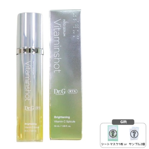 RTX イントゥセラム ビタミンショット 50mL / ビタミンC成分 肌のトーンアップ 乾燥肌用 皮膚改善 スキンケア 明るい肌